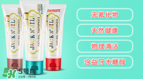 JACK N'JILL杰克吉爾是什么牌子？JACK N'JILL杰克吉爾是哪國的？