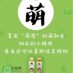美汁源植場新人多少錢？美汁源植場新人上市時(shí)間