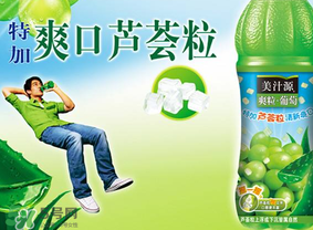 美汁源爽粒花語多少錢？美汁源爽?；ㄕZ零售價