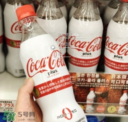 可口可樂plus好喝嗎？可口可樂coca cola plus味道怎樣