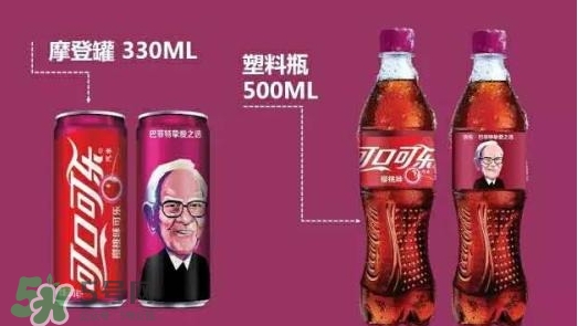 可口可樂櫻桃味好喝嗎？可口可樂櫻桃味難喝