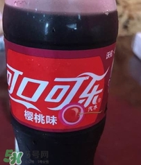 可口可樂櫻桃味好喝嗎？可口可樂櫻桃味難喝