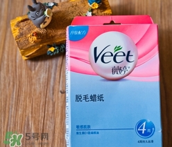 脫毛蠟紙會(huì)過(guò)敏嗎？脫毛蠟紙過(guò)敏怎么辦？