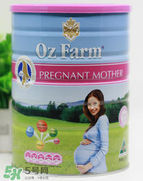 Oz Farm孕婦奶粉怎么樣？Oz Farm孕婦奶粉好不好？