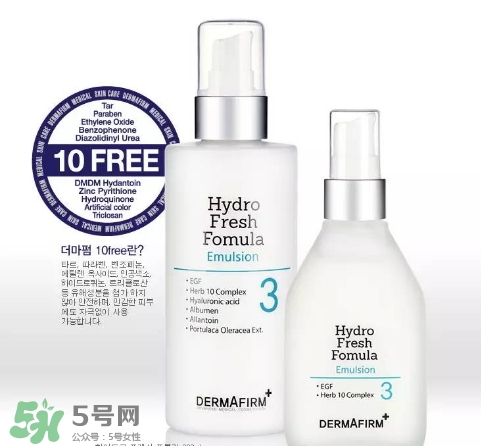 dermafirm德妃是什么牌子？德妃是哪國的？