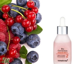 dermafirm怎么樣？德妃護(hù)膚品怎么樣？