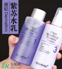 dermafirm德妃紫蘇水乳怎么用？德妃限量版紫蘇水乳用法