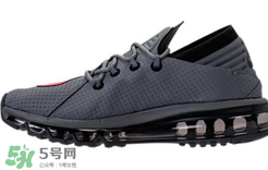 nike air max flair灰紅配色多少錢？耐克大air灰紅配色專柜價(jià)格