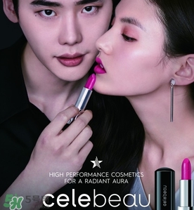 celebeau是什么牌子？celebeau琪莉妃是哪個國家的