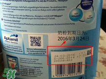 愛他美pre段保質(zhì)期怎么看？愛他美奶粉pre段保質(zhì)期多久？
