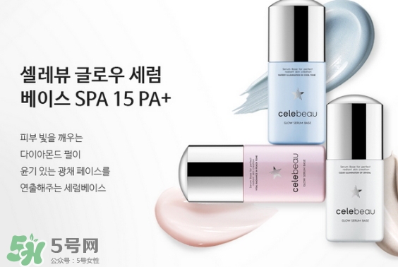 celebeau隔離怎么樣？celebeau琪莉妃隔離色號試色