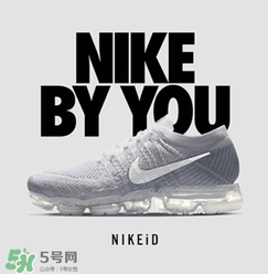 nike air vapormax顏色可以定制？耐克vapormax顏色怎么定制？
