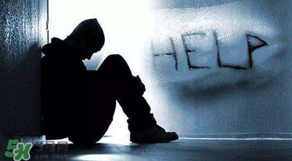 抑郁癥會(huì)復(fù)發(fā)嗎？抑郁癥會(huì)傳染嗎？