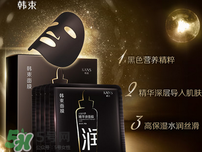 韓束黑面膜多少錢一盒？韓束黑面膜多少錢價(jià)格