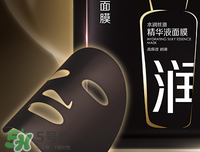 韓束黑面膜多少錢一盒？韓束黑面膜多少錢價(jià)格