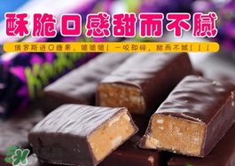 俄羅斯紫皮糖發(fā)胖嗎？俄羅斯紫皮糖吃了會(huì)胖嗎？