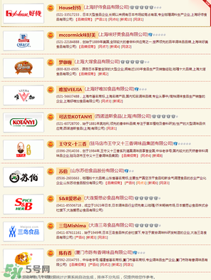 咖喱粉怎么用？咖喱粉什么牌子好