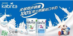 佳貝艾特睛瀅羊奶粉怎么樣？佳貝艾特睛瀅奶粉好不好？