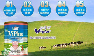 維愛佳奶粉怎么樣？維愛佳奶粉好不好？