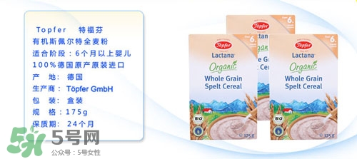 特福芬米粉最新事件 特福芬米粉下架了嗎？