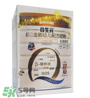 合生元孕婦奶粉怎么樣？合生元孕婦奶粉好不好？