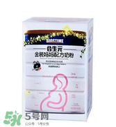合生元孕婦奶粉怎么樣？合生元孕婦奶粉好不好？