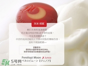 月光皂可以天天用嗎？月光皂有皂基嗎？