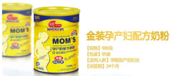 明一孕婦奶粉怎么樣？明一孕婦奶粉好不好？