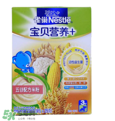 雀巢米粉怎么樣？雀巢米粉好不好？