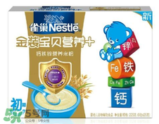 雀巢米粉和亨氏米粉哪個(gè)好？雀巢米粉和亨氏米粉的區(qū)別