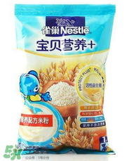 雀巢米粉含糖嗎？雀巢米粉含不含糖？