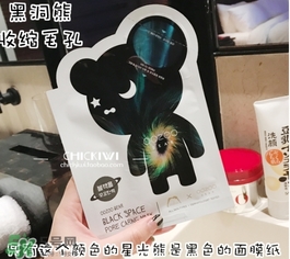 oozoo星光熊面膜怎么用？oozoo星光熊面膜使用方法