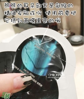 oozoo星光熊面膜怎么用？oozoo星光熊面膜使用方法