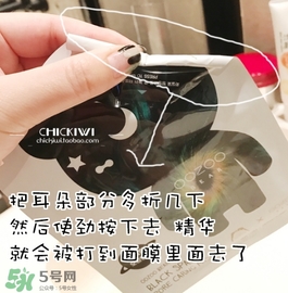 oozoo星光熊面膜怎么用？oozoo星光熊面膜使用方法