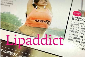 lipaddict是什么牌子？lipaddict哪國(guó)的？