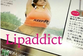 iskin美國(guó)lipaddict唇彩怎么樣？iskin美國(guó)lipaddict嘟嘟唇豐唇蜜