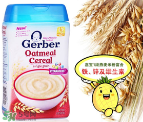 嘉寶米粉保質(zhì)期多久？嘉寶米粉保質(zhì)期多長？
