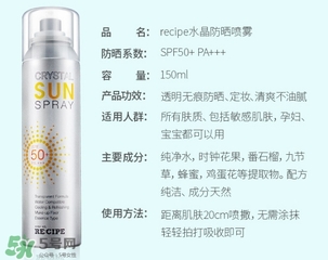 化妝后能用防曬噴霧嗎？化妝后怎么用防曬噴霧不脫妝