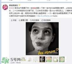 wei蔚藍之美三劍客面膜怎么用？蔚藍之美面膜三劍客使用方