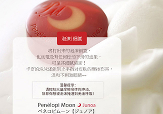 月光皂可以天天用嗎？月光皂有皂基嗎？
