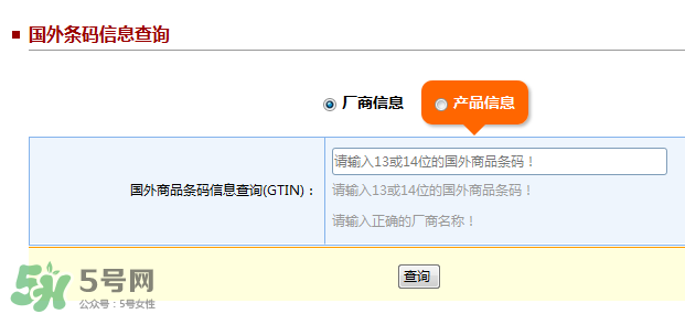 貝拉米米粉怎么辨別真假？貝拉米米粉真假如何分辨？
