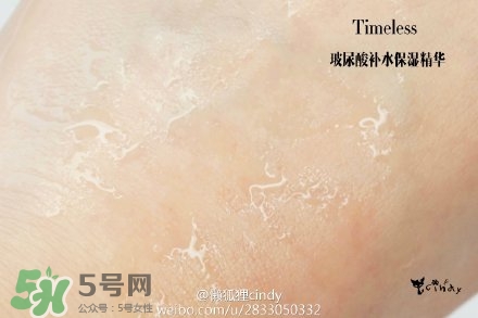 timeless玻尿酸精華好用嗎？timeless怎么樣