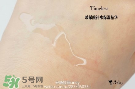 timeless玻尿酸精華好用嗎？timeless怎么樣