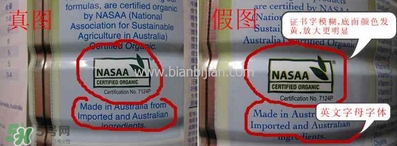 貝拉米米粉怎么辨別真假？貝拉米米粉真假如何分辨？
