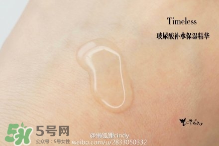 timeless玻尿酸精華好用嗎？timeless怎么樣