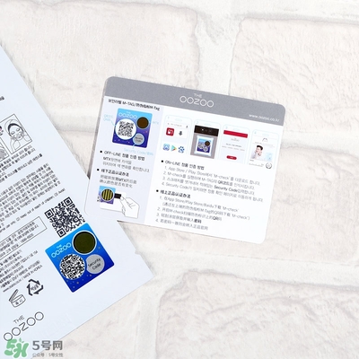 oozoo星光熊面膜怎么用？oozoo星光熊面膜使用方法