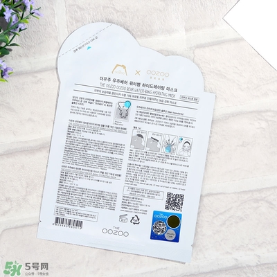 oozoo星光熊面膜怎么用？oozoo星光熊面膜使用方法