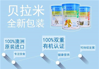 貝拉米米粉怎么辨別真假？貝拉米米粉真假如何分辨？