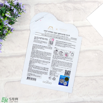 oozoo星光熊面膜怎么用？oozoo星光熊面膜使用方法