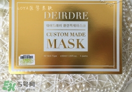 deirdre迪爾德麗面膜怎么樣？迪爾德麗面膜怎么用